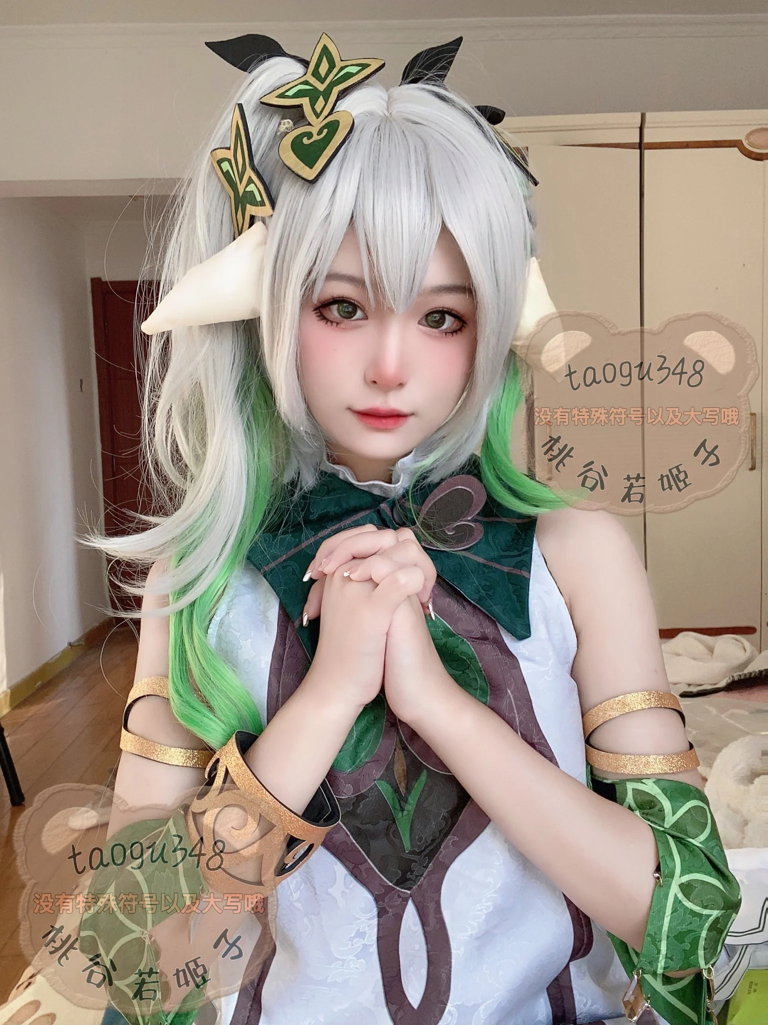 桃谷若姬子Cosplay写真合集:从清水洁子到星铁姬子,揭秘这位“名字像女优”的国产御姐 桃谷若姬子Cosplay写真合集:从清水洁子到星铁姬子,揭秘这位“名字像女优”的国产御姐