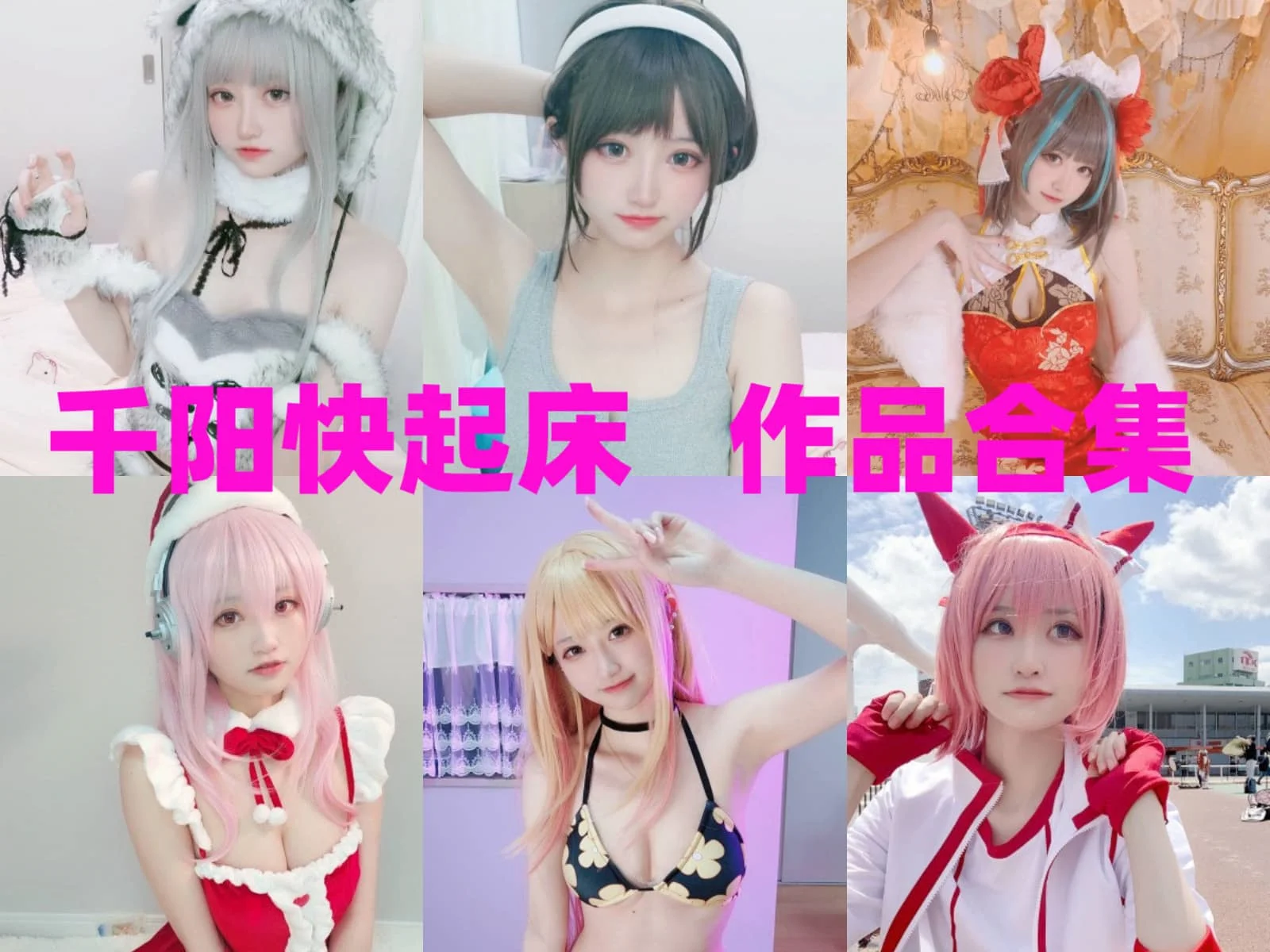 千阳图集里的日系清新人像