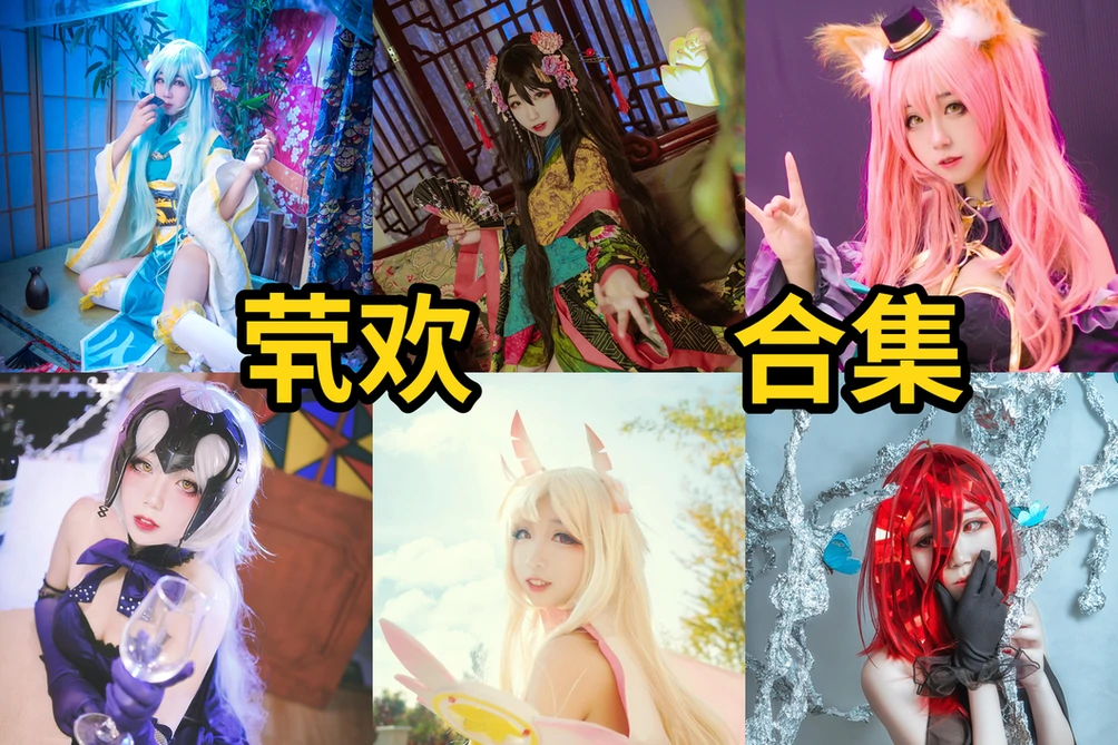 茕欢图集里的轻柔少女感