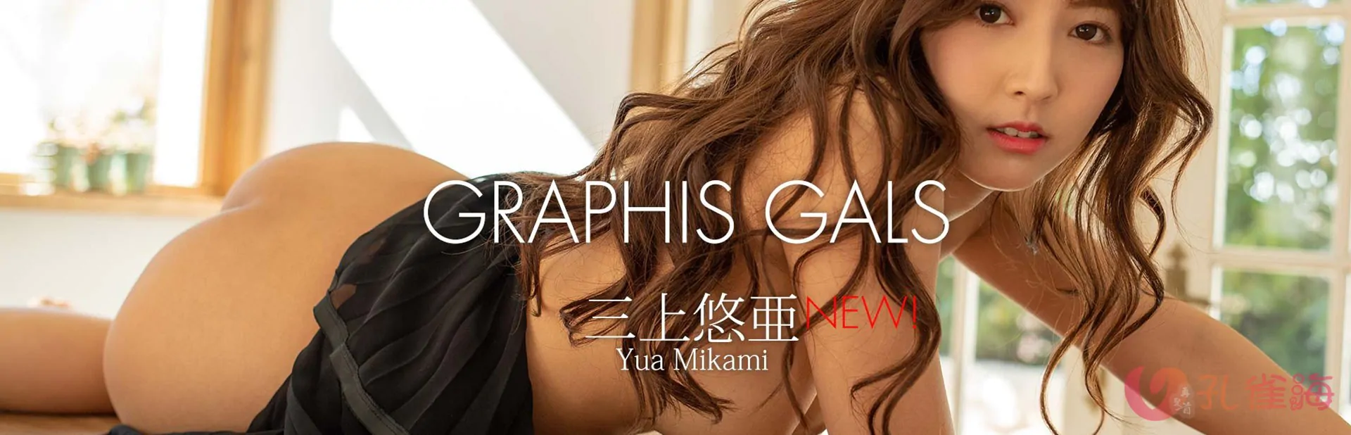 日本机构Graphis图集里的清晰棚拍感