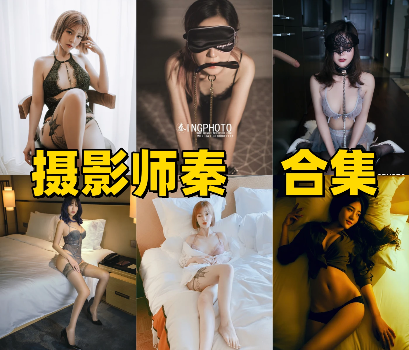 摄影师秦镜头里的女神图集,干净人像感更突出