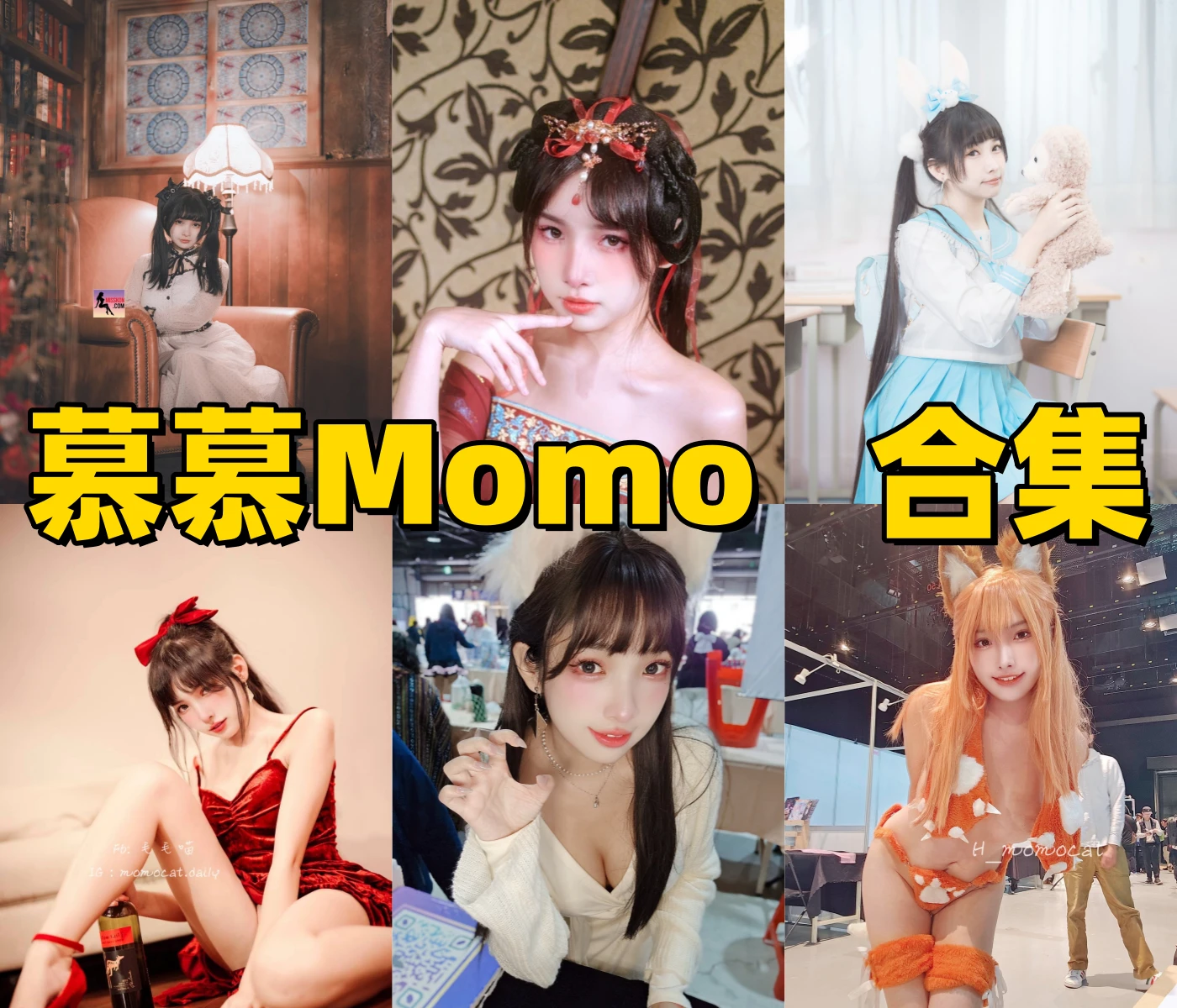 慕慕Momo角色演绎风格整理:原神草神代表作与写真图集看点